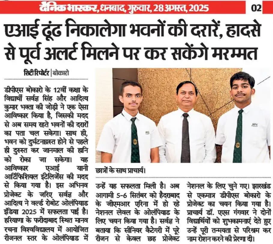 DPS Bokaro Team Qulifies for WRO Nationals